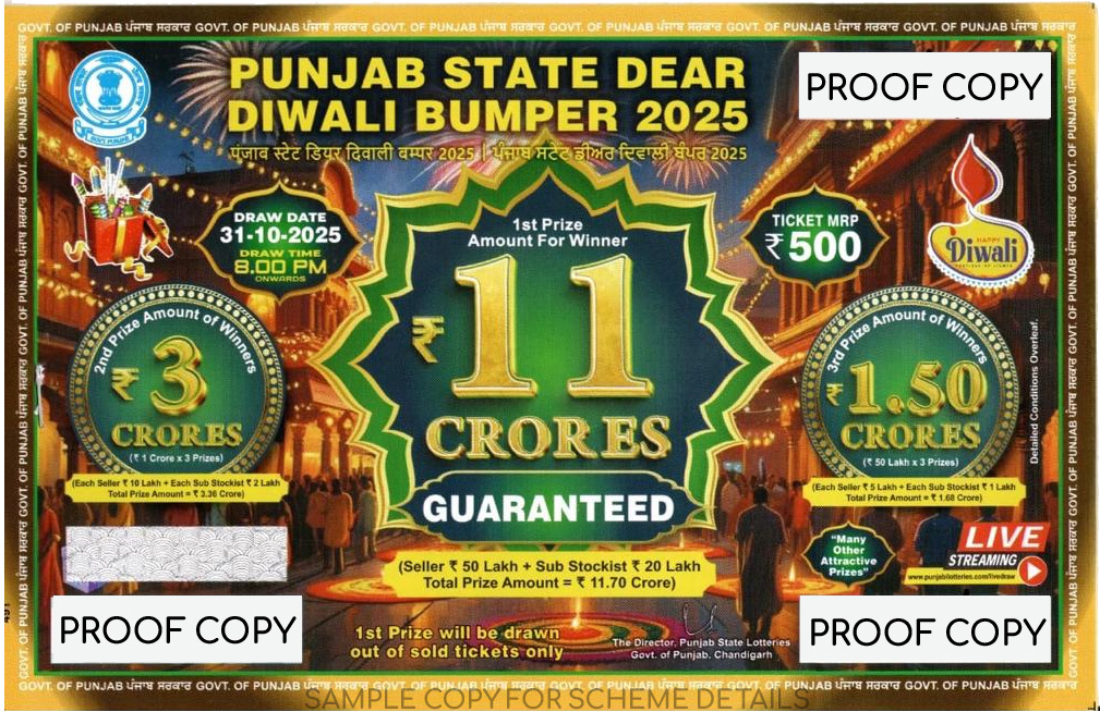 Punjab Lottery Diwali Bumper 2025